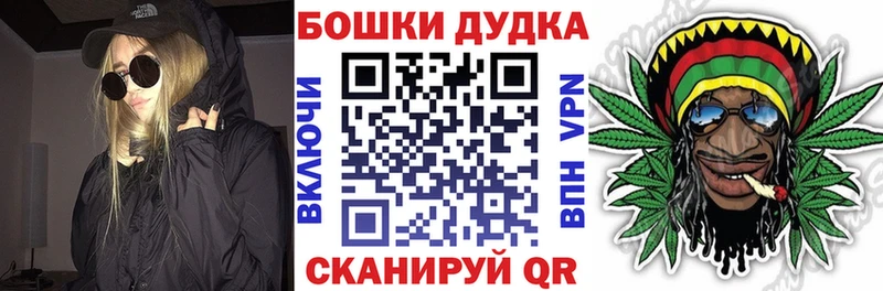 Купить Гашиш  АМФ  Alpha-PVP  Бошки Шишки  Меф  КОКАИН  Псков