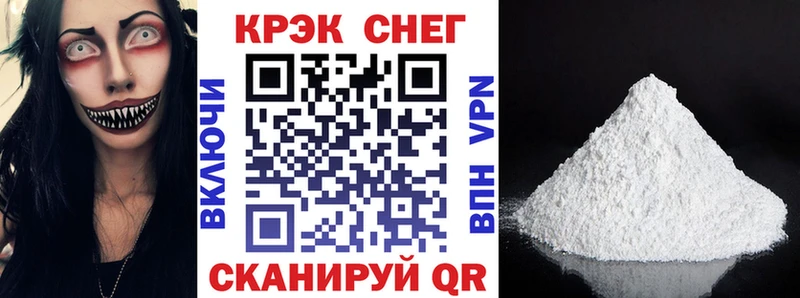 COCAIN Fish Scale  Купить  Псков 