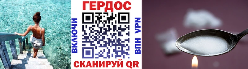 Купить  Псков  Героин Heroin 