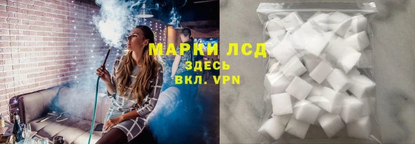 кристаллы Михайловск