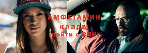 соль курить ск Михайловка