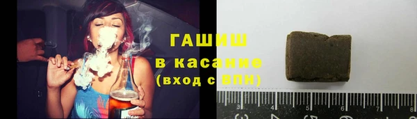 соль курить ск Михайловка