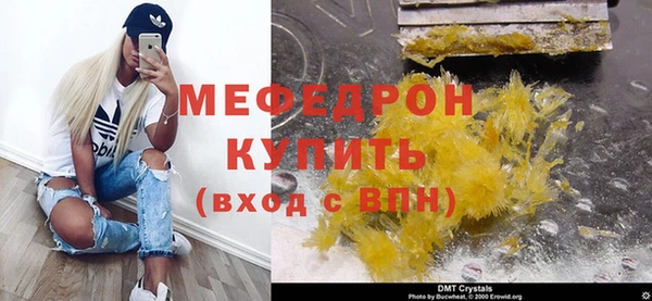 кристаллы Михайловск