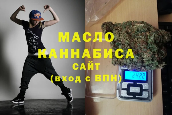 кристаллы Михайловск