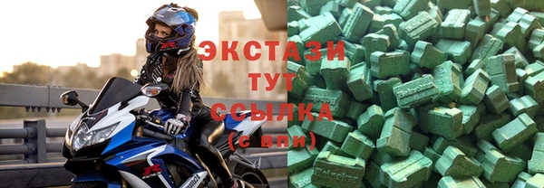 кристаллы Михайловск