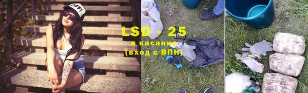 кристаллы Михайловск