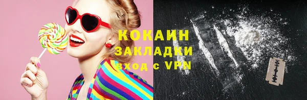 соль курить ск Михайловка