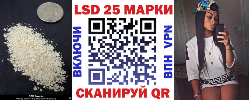 Купить закладки  Псков  LSD-25 экстази кислота 