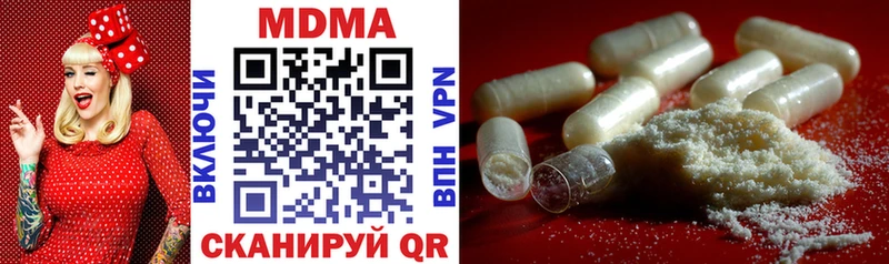 Купить где Псков MDMA crystal