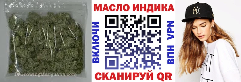 ТГК THC oil  Купить где  Псков 