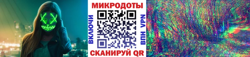 Купить закладки  Псков  Псилоцибиновые грибы Psilocybine cubensis 