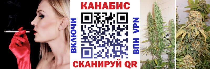 Купить закладки Псков МАРИХУАНА VHQ